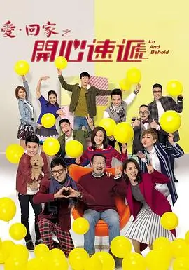 《漫长的季节》推荐海报